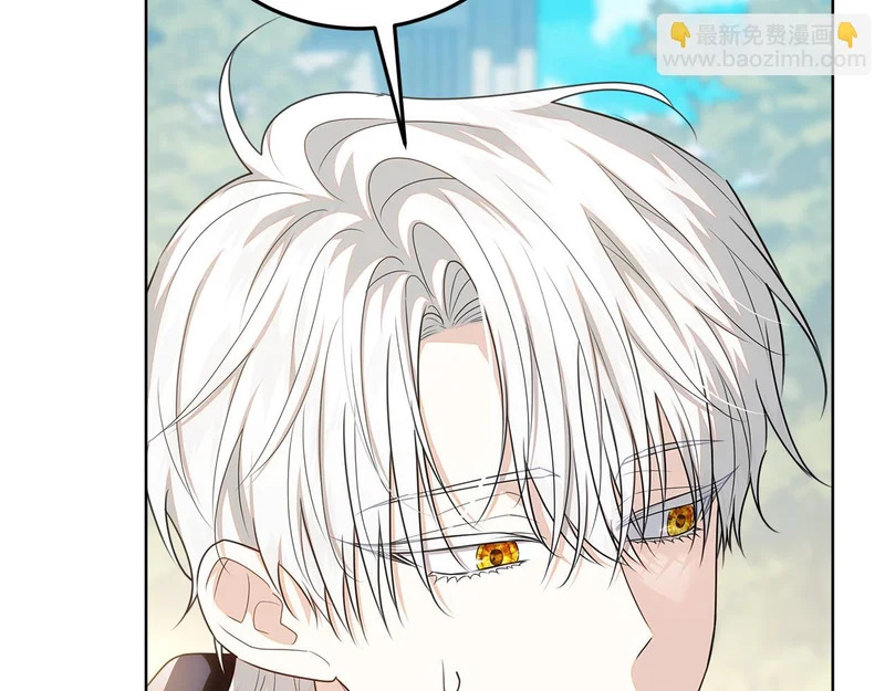 第58话 极速成长 第234页