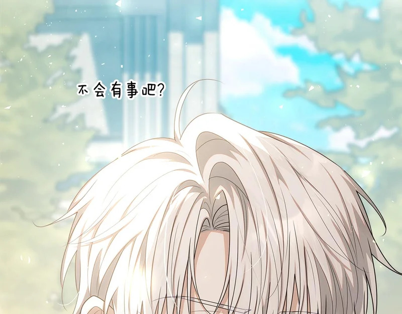 第58话 极速成长 第237页
