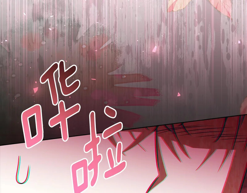第58话 极速成长 第241页
