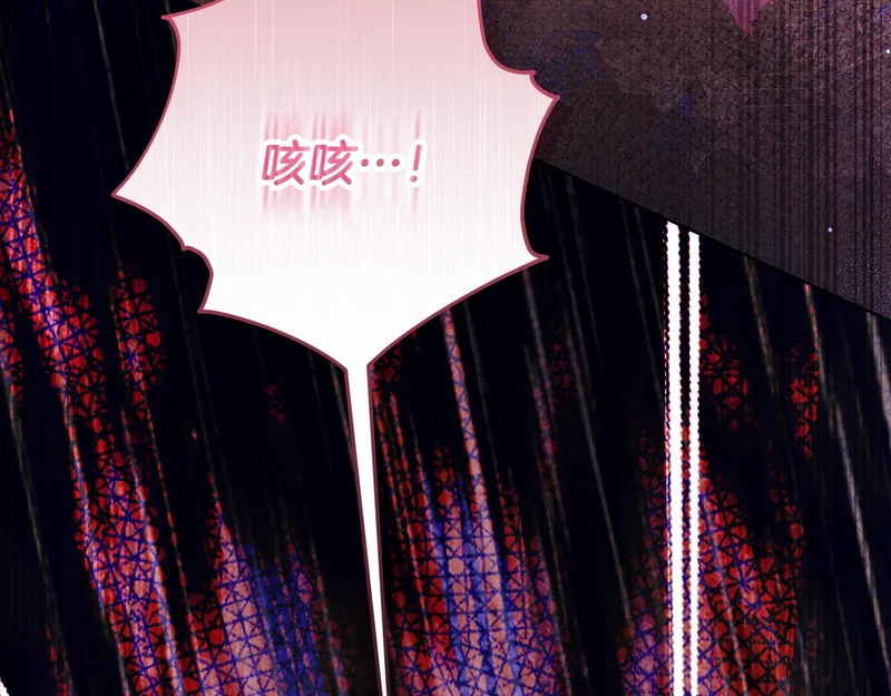 第58话 极速成长 第246页