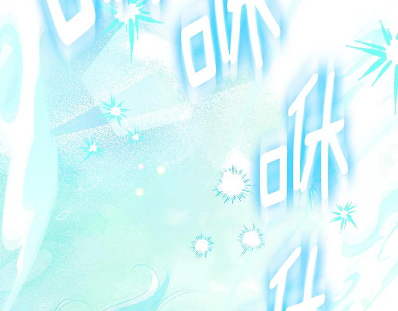 第58话 极速成长 第267页