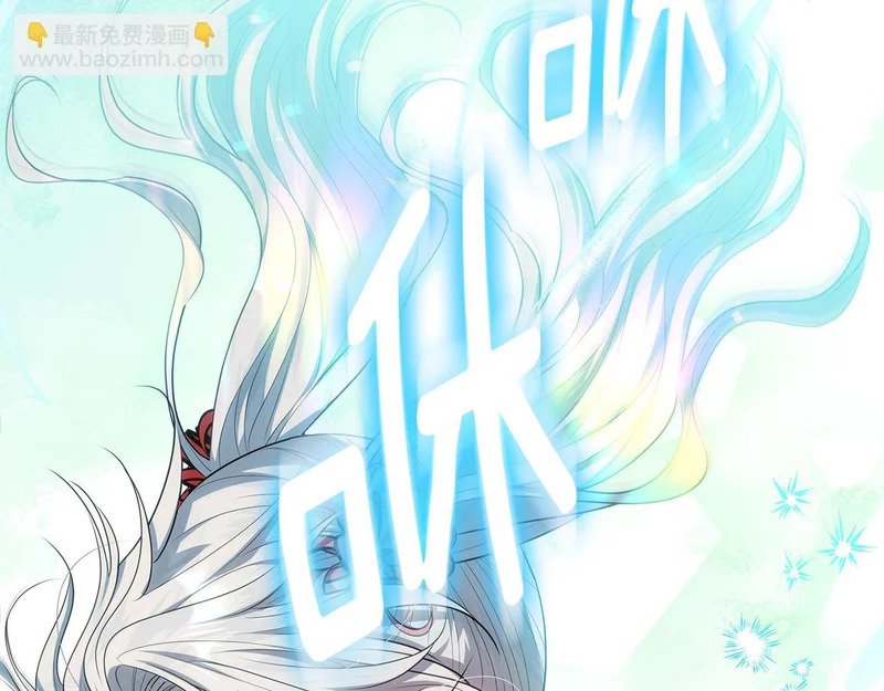 第58话 极速成长 第268页