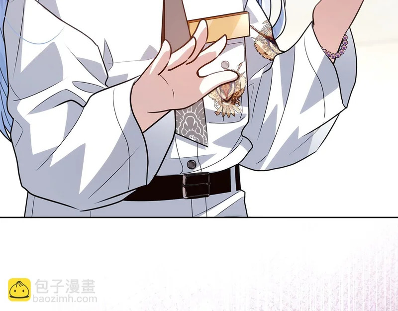 第58话 极速成长 第280页