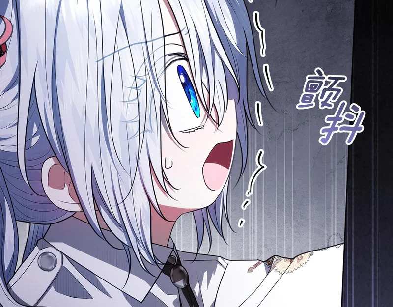 第59话 不用魔法 第7页
