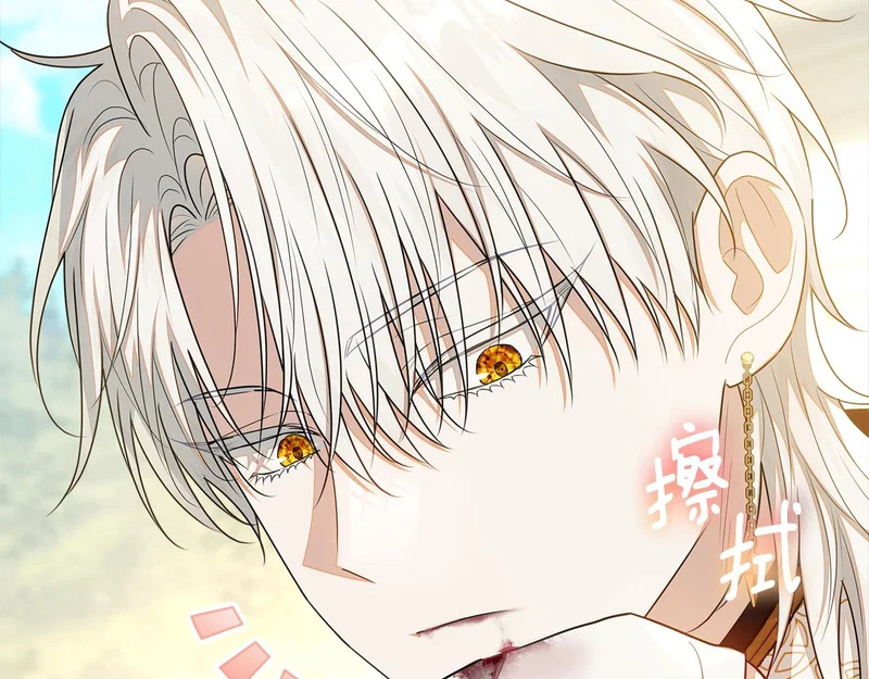 第59话 不用魔法 第31页