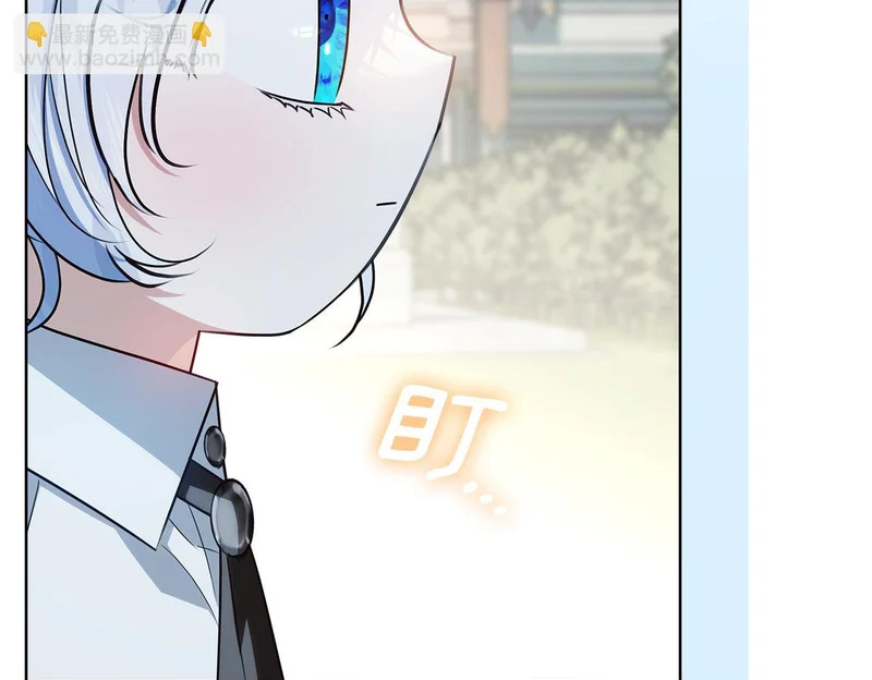 第59话 不用魔法 第50页