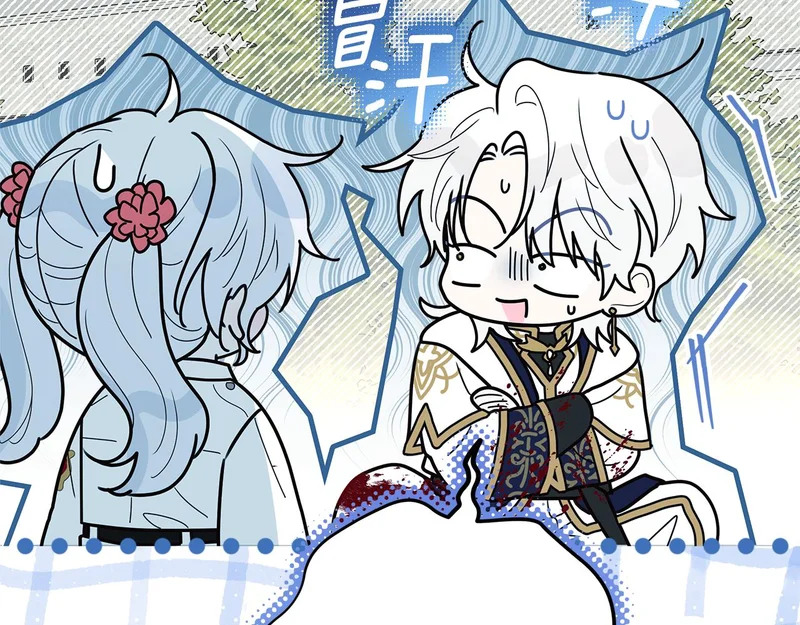 第59话 不用魔法 第68页