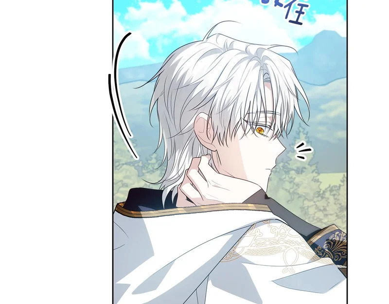 第59话 不用魔法 第76页