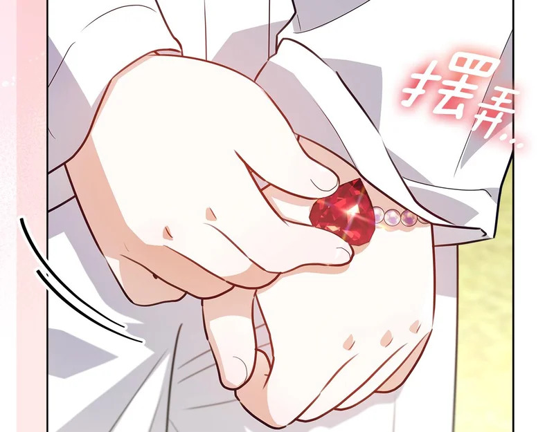 第59话 不用魔法 第83页