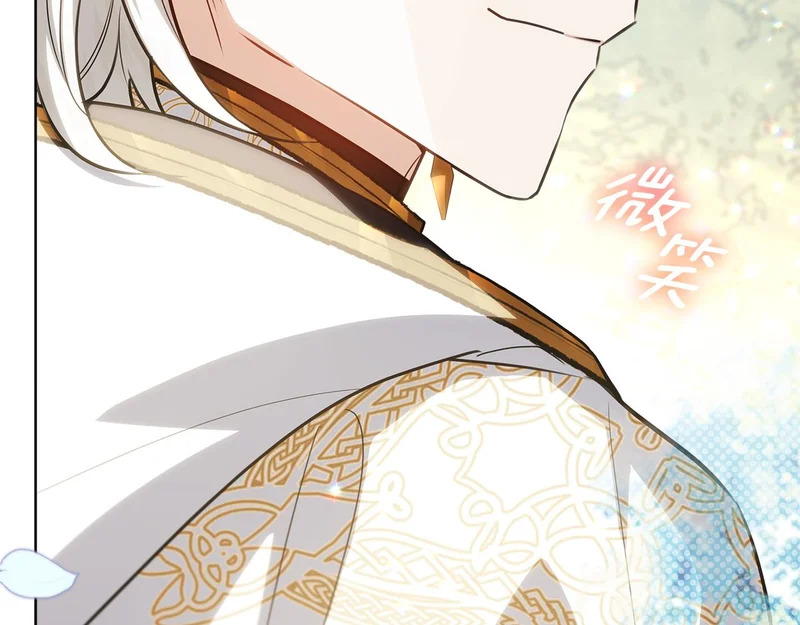 第59话 不用魔法 第93页