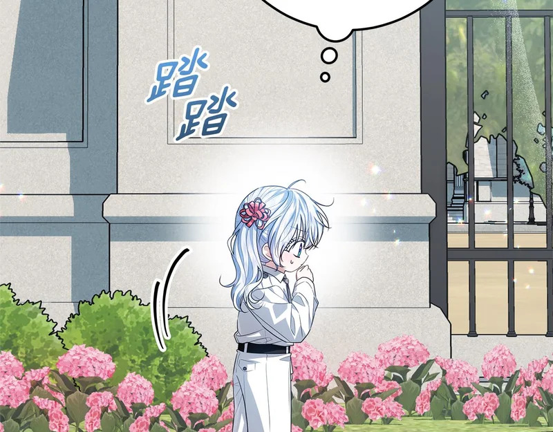 第59话 不用魔法 第107页