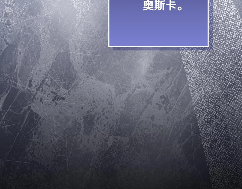 第59话 不用魔法 第115页
