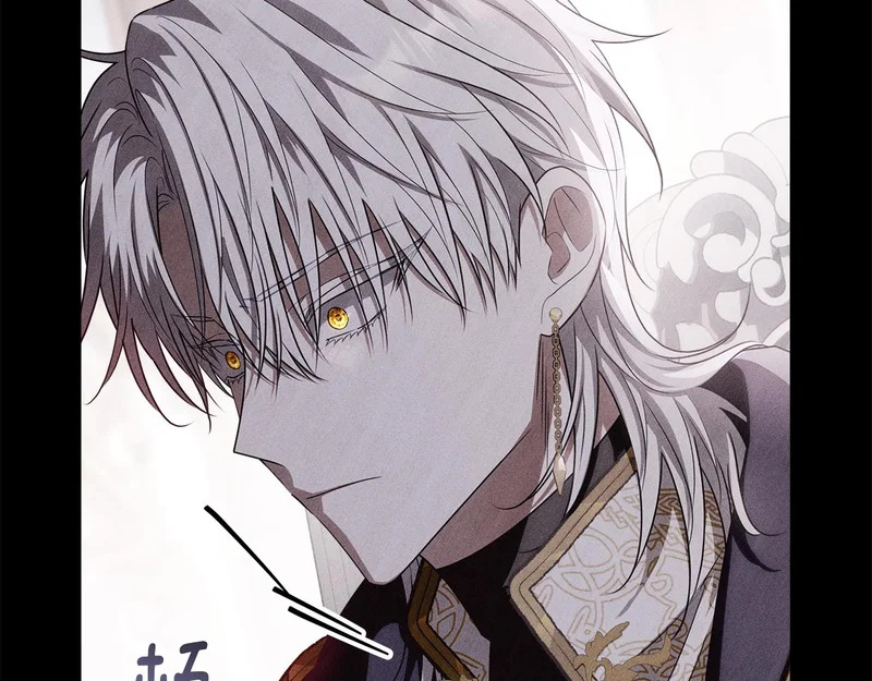 第59话 不用魔法 第123页
