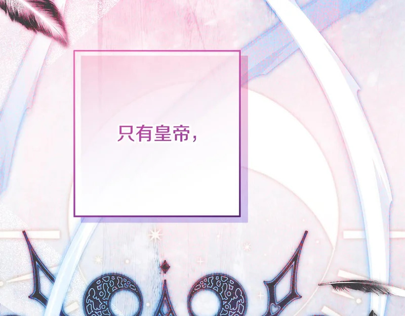 第59话 不用魔法 第130页