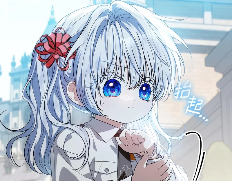 第59话 不用魔法 第164页