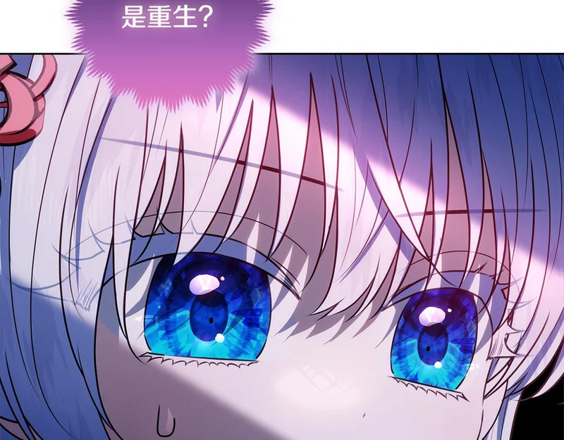 第59话 不用魔法 第174页
