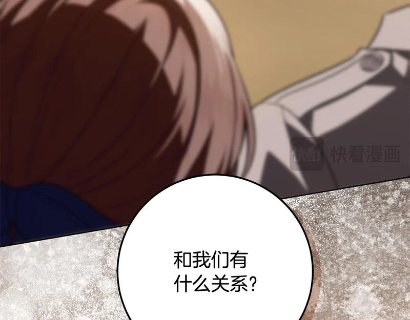 第59话 不用魔法 第184页