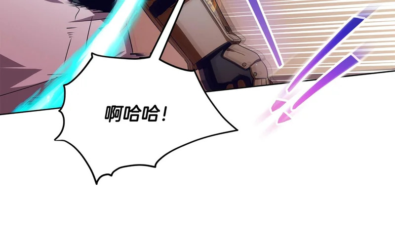 第59话 不用魔法 第188页