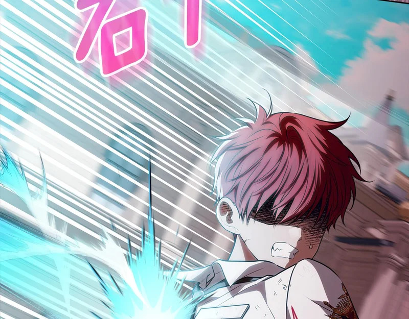 第59话 不用魔法 第190页