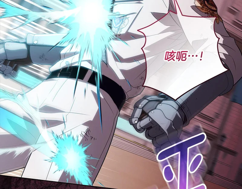 第59话 不用魔法 第191页