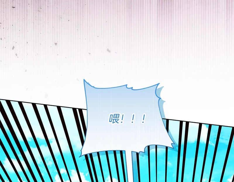 第59话 不用魔法 第193页