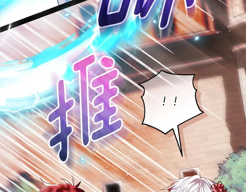 第59话 不用魔法 第201页