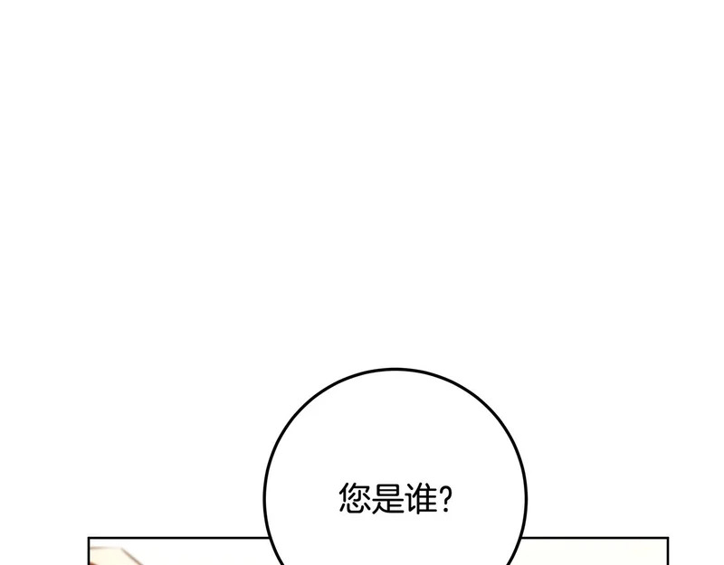 第59话 不用魔法 第218页