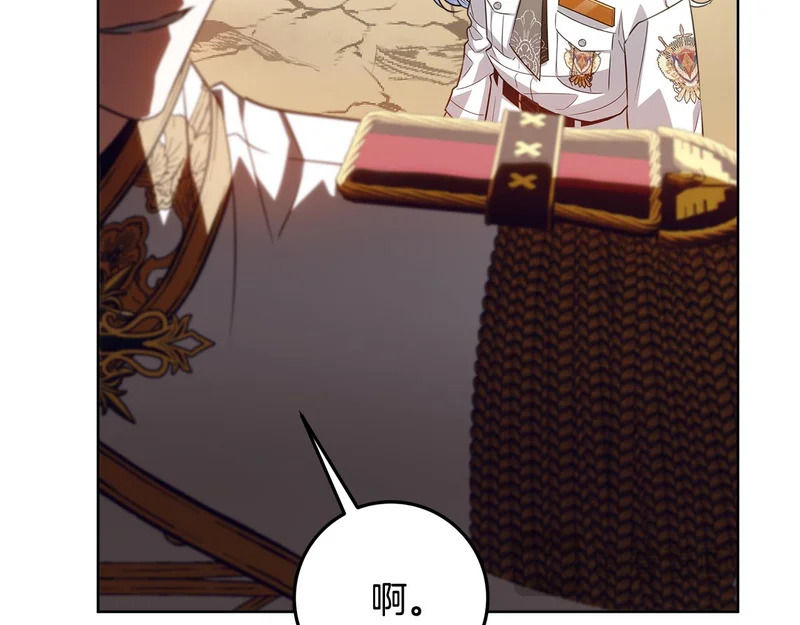 第59话 不用魔法 第220页