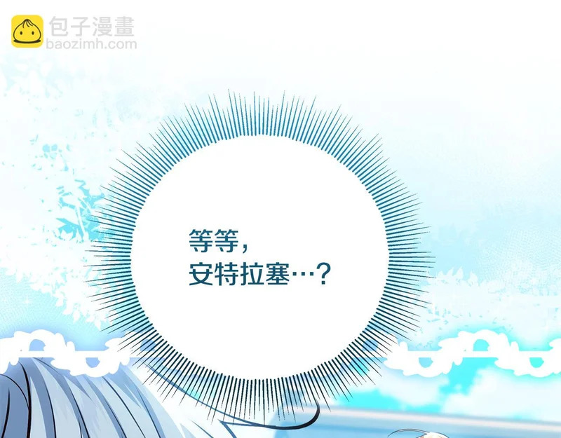 第59话 不用魔法 第227页