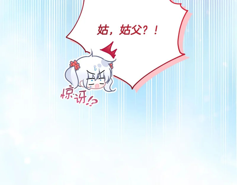 第59话 不用魔法 第235页
