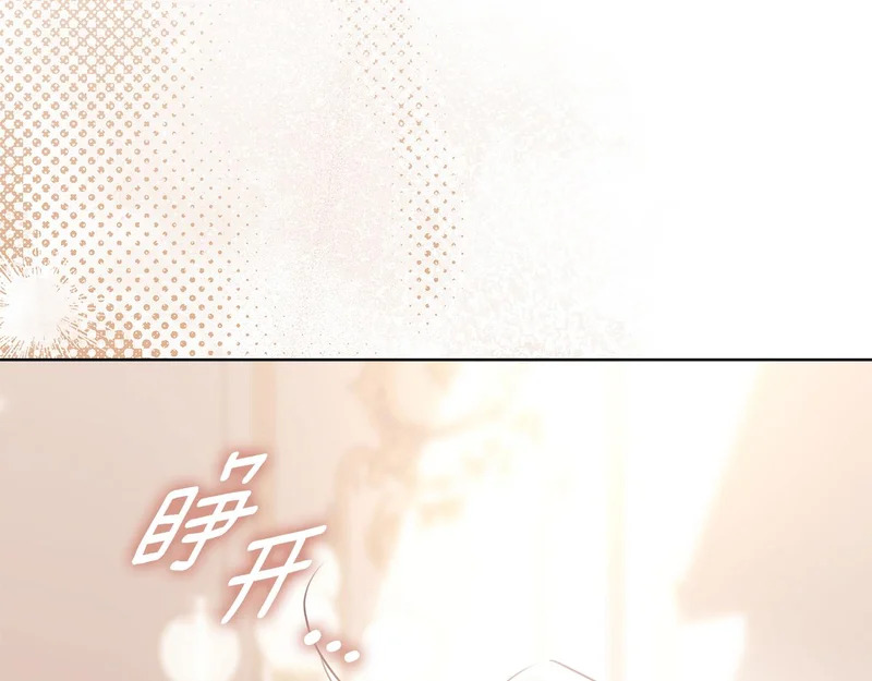 第60话 假如我成了恶魔 第28页