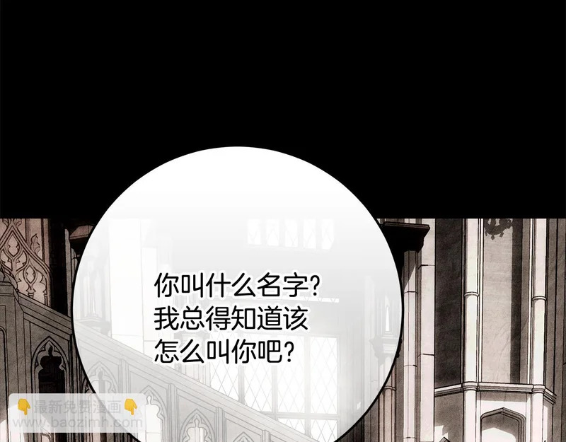 第60话 假如我成了恶魔 第70页