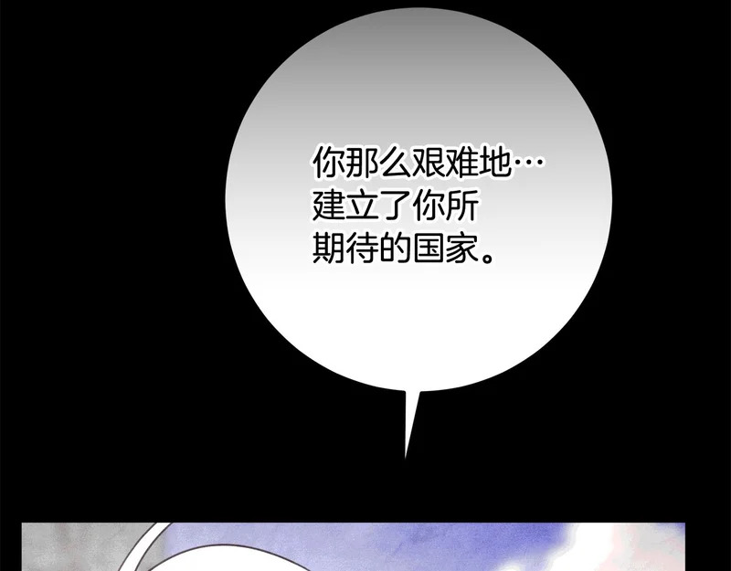 第60话 假如我成了恶魔 第129页