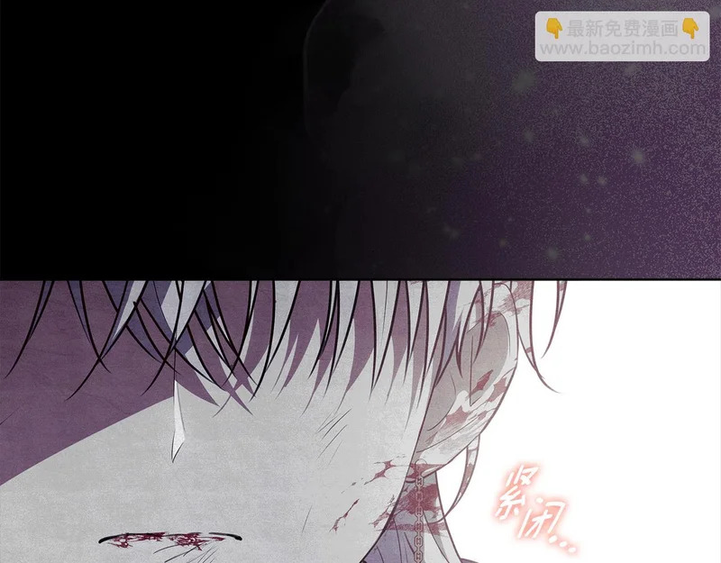 第60话 假如我成了恶魔 第144页