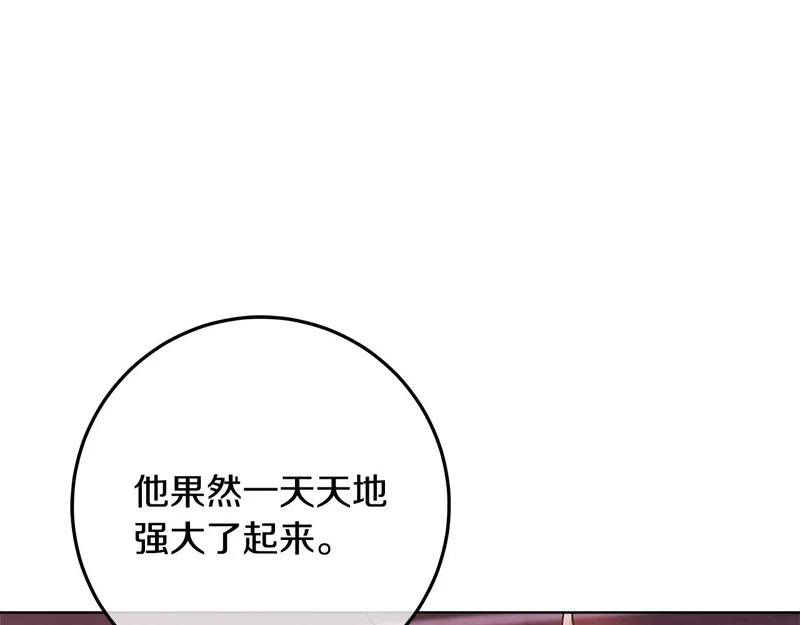 第60话 假如我成了恶魔 第178页