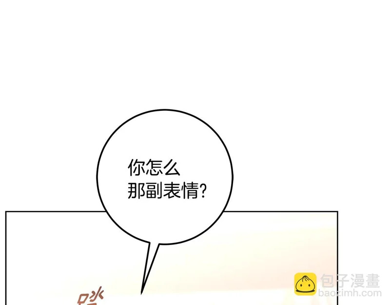 第60话 假如我成了恶魔 第181页
