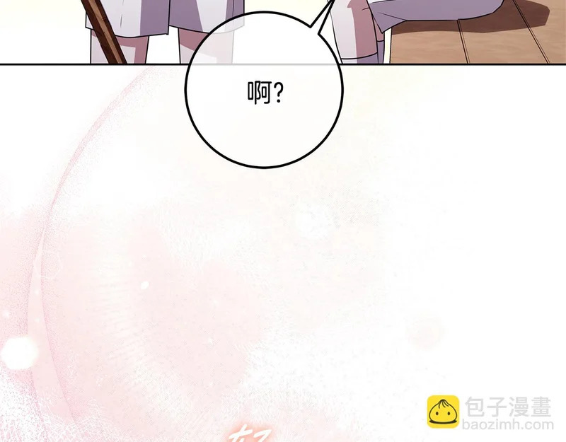 第60话 假如我成了恶魔 第225页