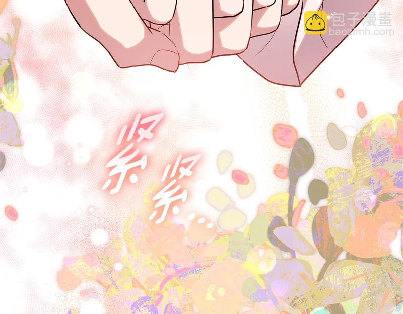 第60话 假如我成了恶魔 第261页