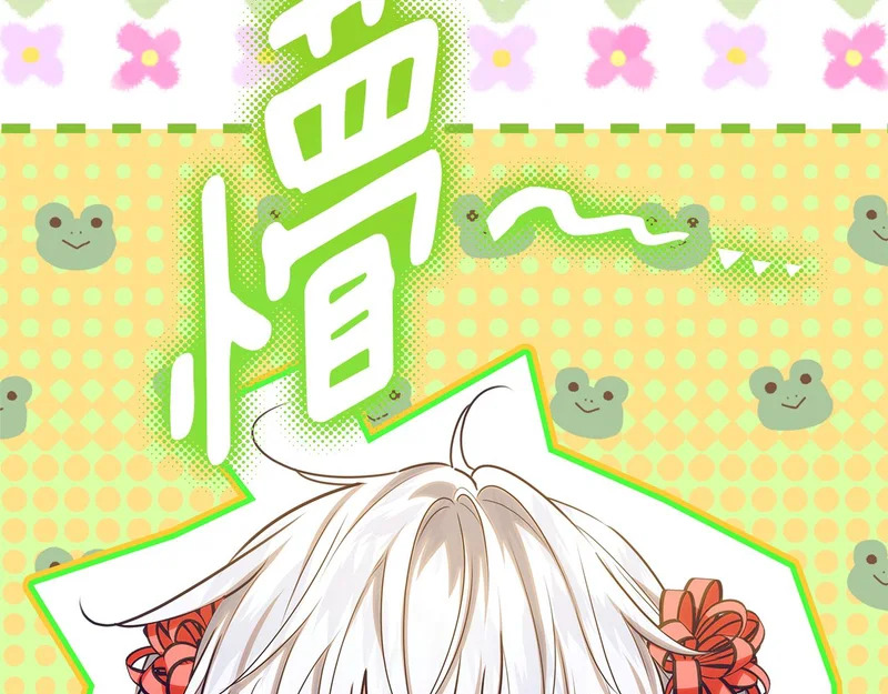 第60话 假如我成了恶魔 第274页