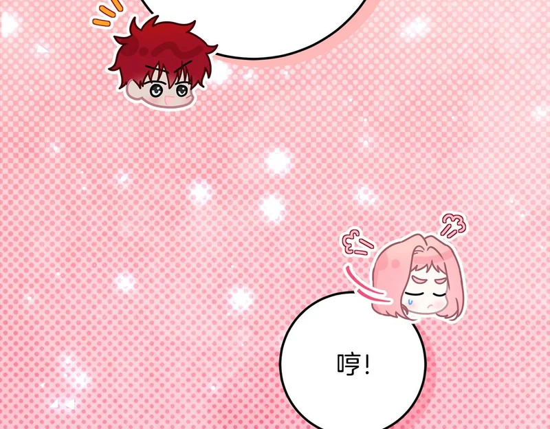 第60话 假如我成了恶魔 第300页