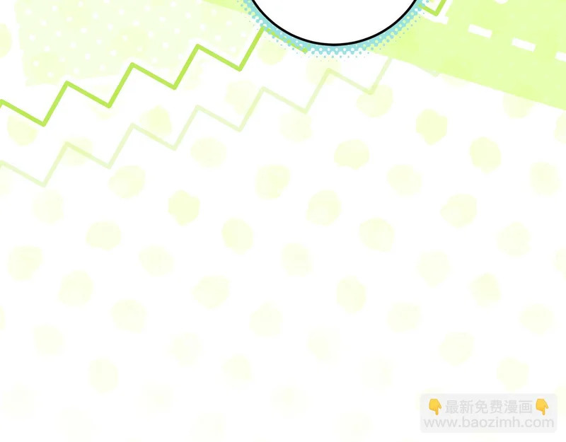 第61话 培养所表白法 第21页
