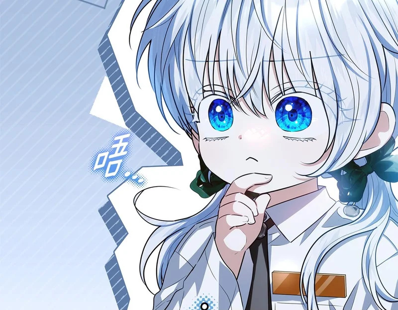 第61话 培养所表白法 第50页