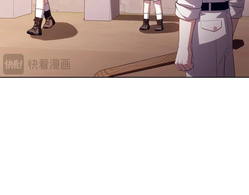 第61话 培养所表白法 第64页