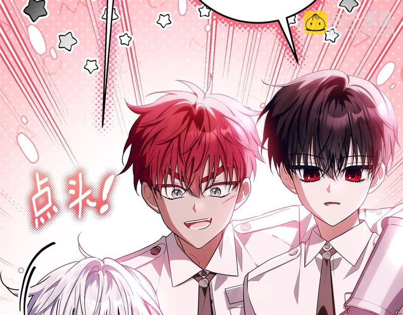 第61话 培养所表白法 第103页