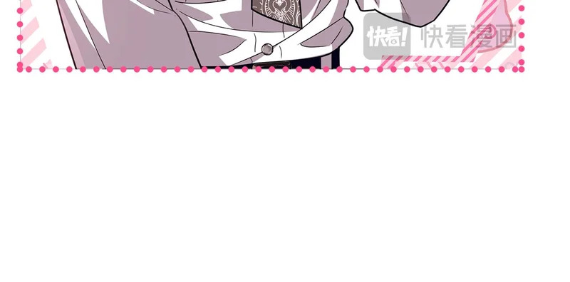 第61话 培养所表白法 第109页