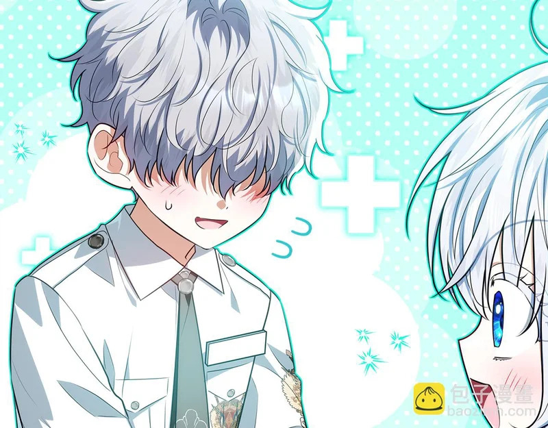 第61话 培养所表白法 第115页