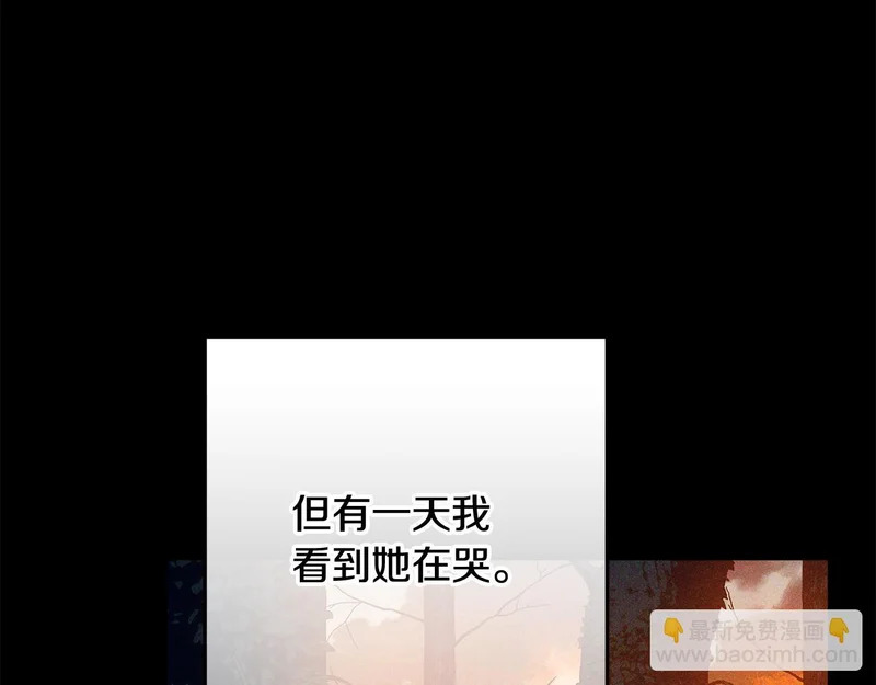 第61话 培养所表白法 第181页