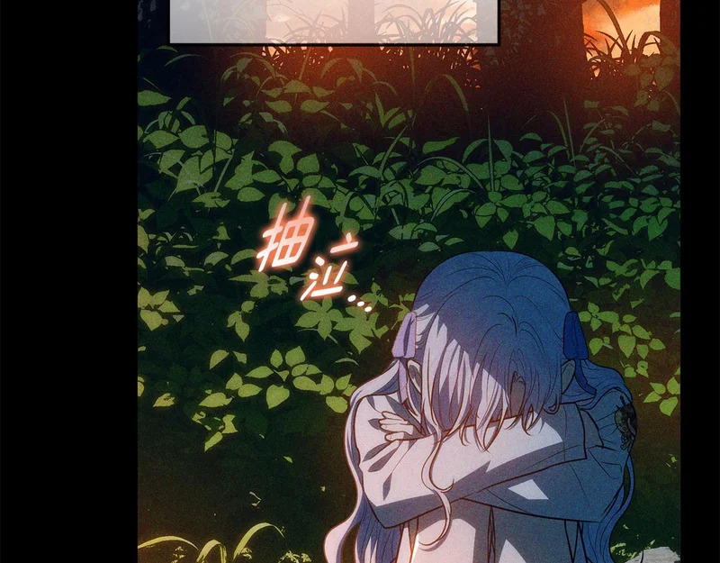 第61话 培养所表白法 第182页