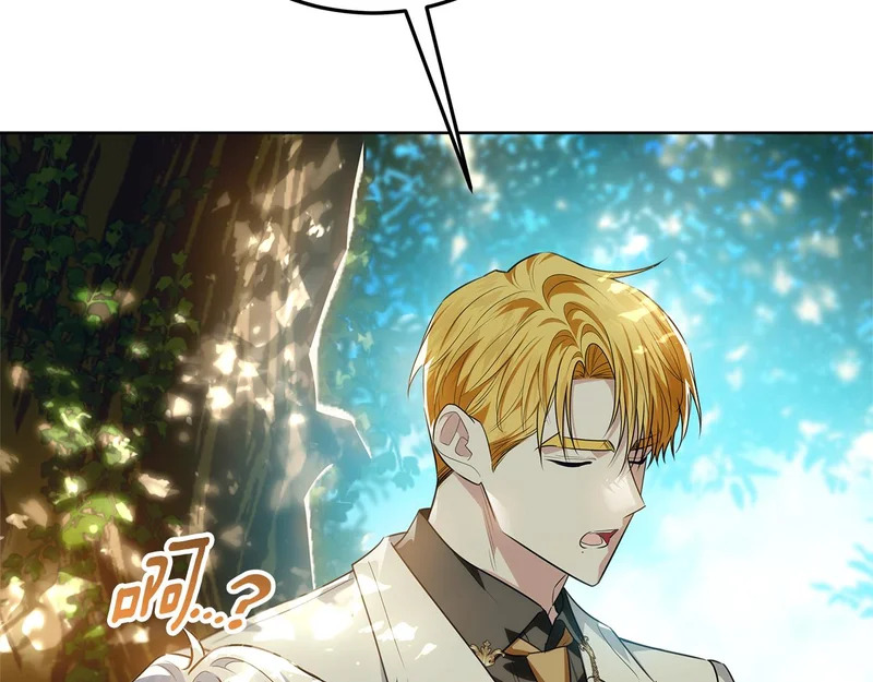 第61话 培养所表白法 第210页