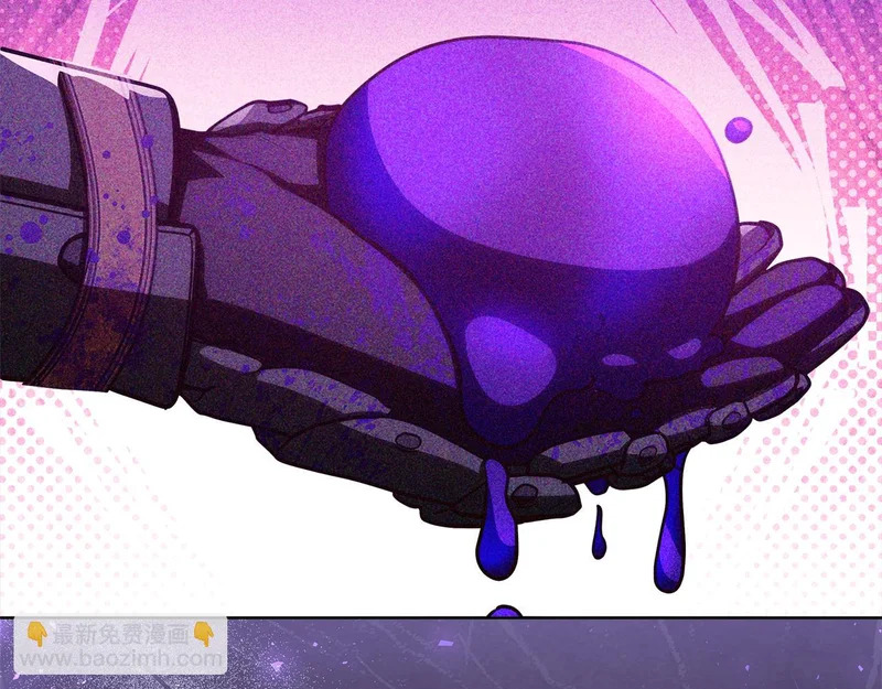 第61话 培养所表白法 第223页